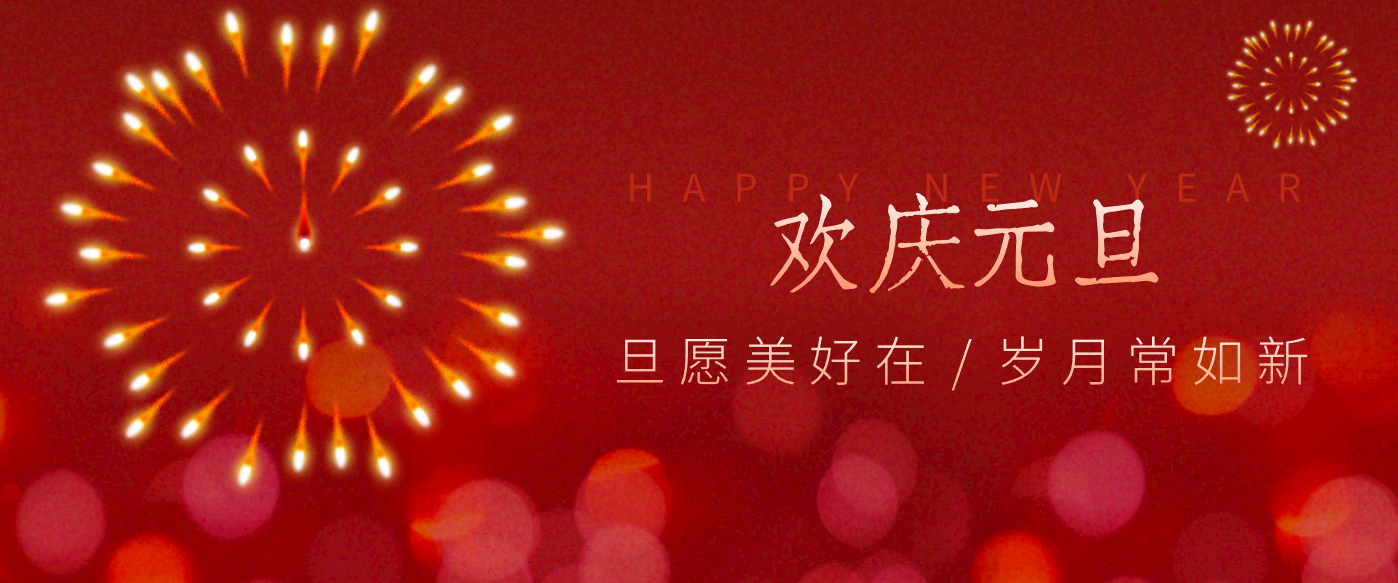 每年新年必火的红利项目，视频号祝福类视频玩法，多种变现月入万元！-A7徐多钱云网创