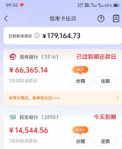 您还在到处找项目？还在当韭菜？我靠经营“A7徐多钱网创商城”年入百W+，曾经我也负债累累!