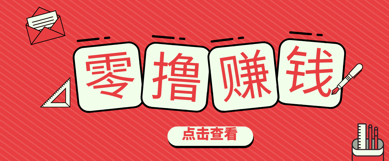 一个很香的副业下了班就能做，零成本零门槛每天1-2小时就能稳定收入50+-A7徐多钱云网创